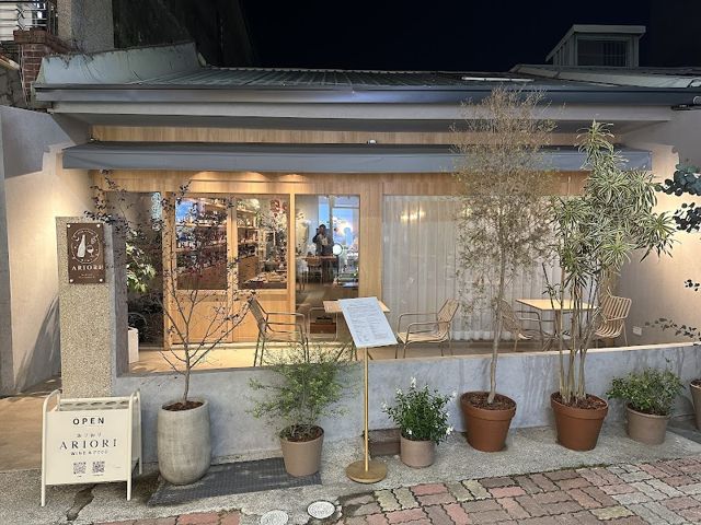 ARIORI Wine & Food|台南葡萄酒專賣店
