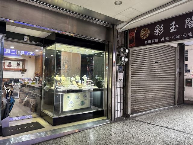 彩玉閣珠寶銀樓|高價回收舊金|不扣損耗|白K金回收|高價收購K金、銀條、銀幣、銀飾|驗金機檢驗按成色報價|黃金回收