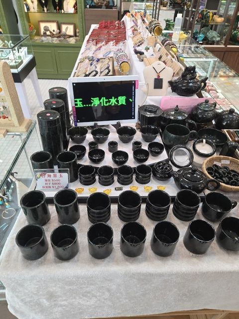 誠新玉坊