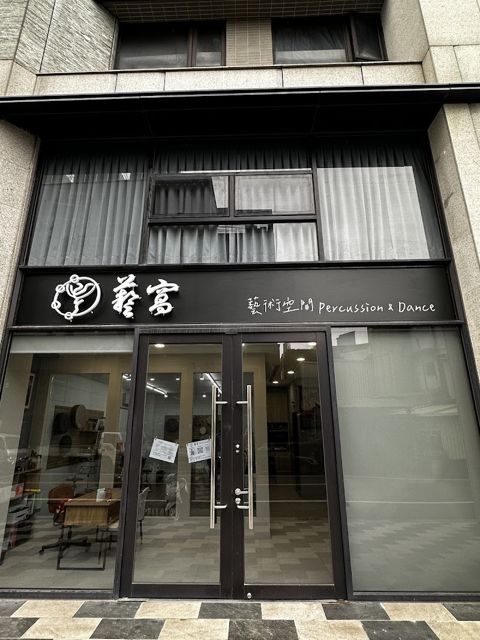 藝窩藝術空間