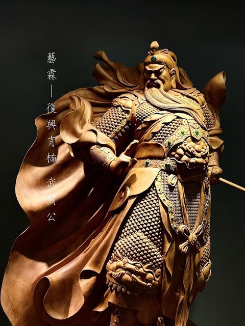 高雄藝霖檜木精品|檜木肖楠樹瘤雕刻收藏館