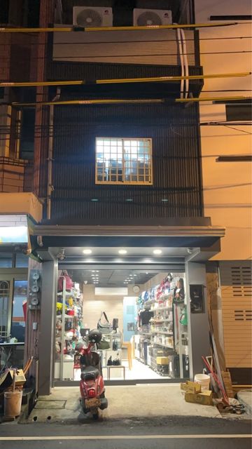 高尚精品服飾