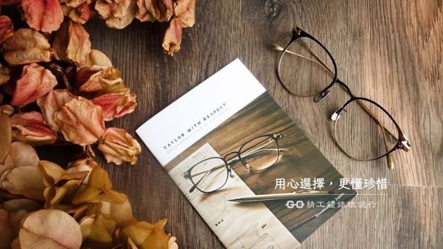 女兒驗光所-精工鐘錶眼鏡行