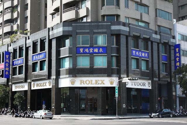 寶鴻堂鐘表台中五權旗艦店 - 勞力士及帝舵表特約零售商