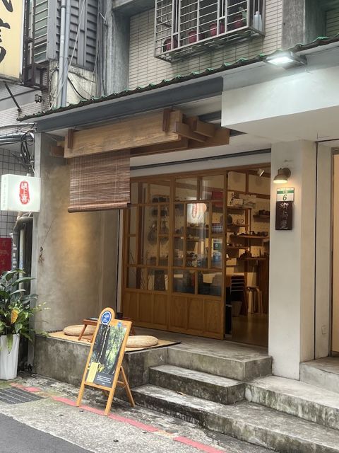 遇上喜 tea4joy 古樹純料普洱茶專賣 Raw Puerh Tea Specialty Shop (Serve in English)
