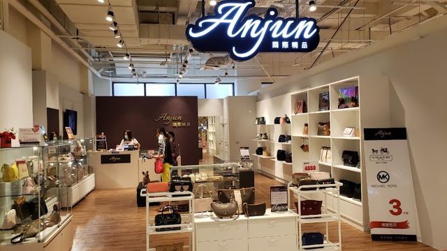 Anjun 國際精品 (嘉義秀泰館)