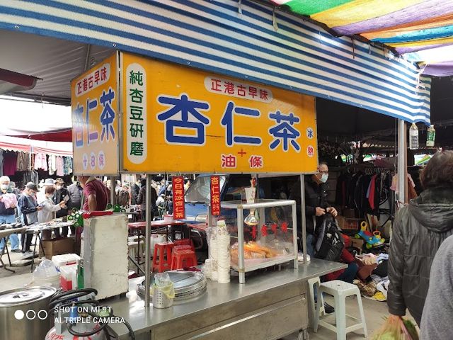 福和橋觀光市集