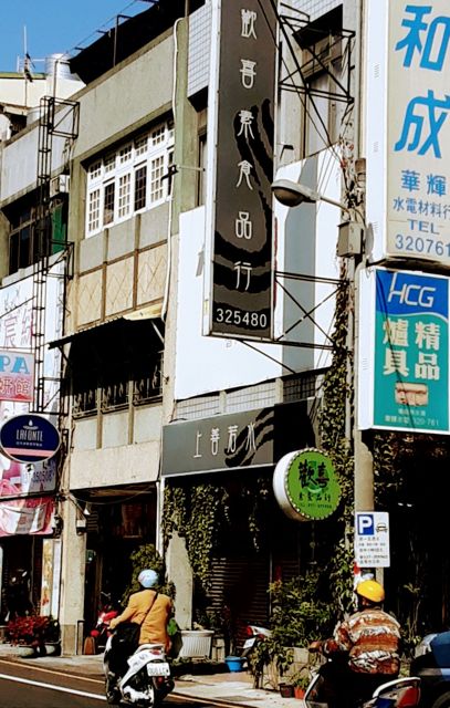 上善若水