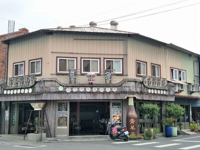 西螺生態博物館
