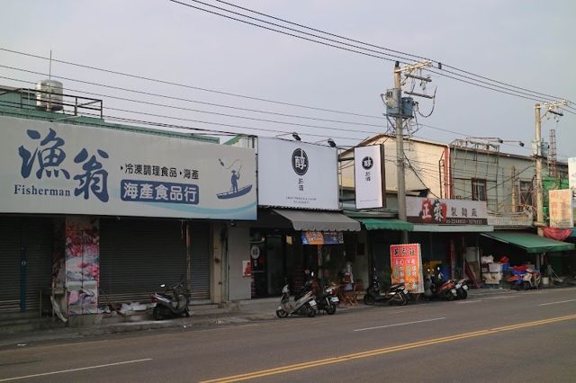 醇菸酒專賣店
