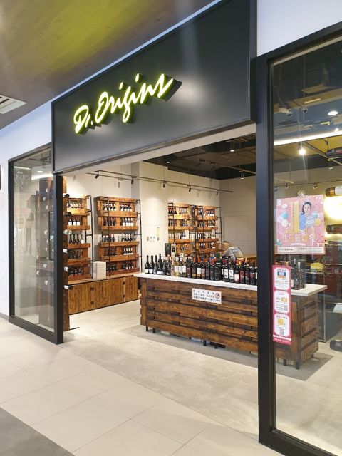 Dr.Origins達橙生活館 台南三井店