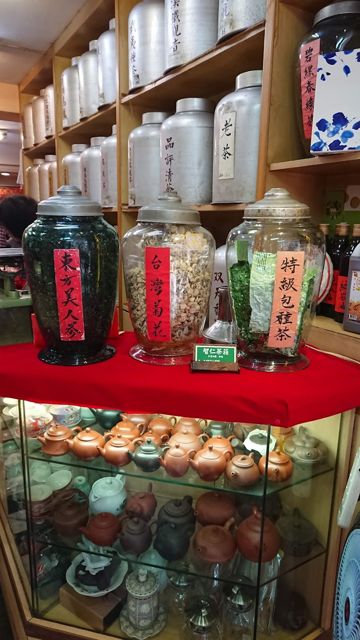 智仁茶舖