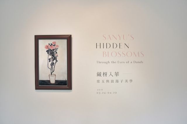 耿畫廊 Tina Keng Gallery