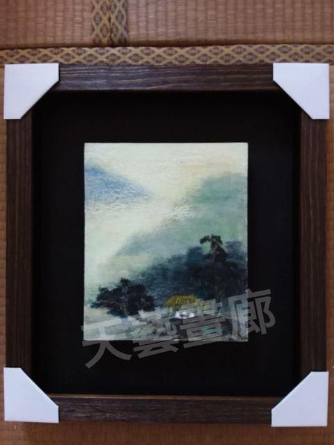 天藝畫廊