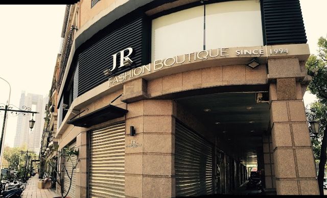 JR名牌精品(旗艦店)