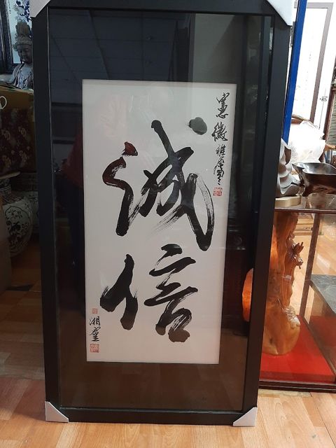 璽寶雅藝