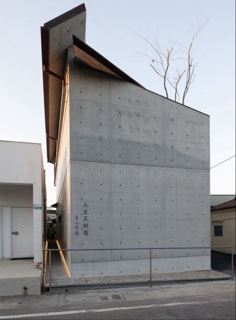 天來美術館