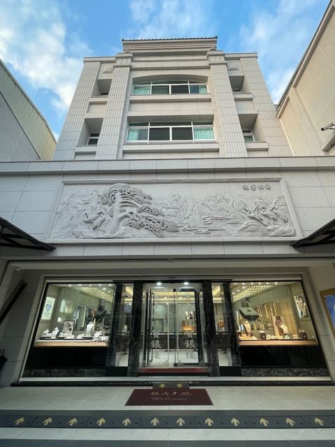 岡山金正山珠寶銀樓-高雄岡山銀樓推薦/結婚金飾鑽戒/黃金/鉑金/GIA鑽石/高價黃金收購
