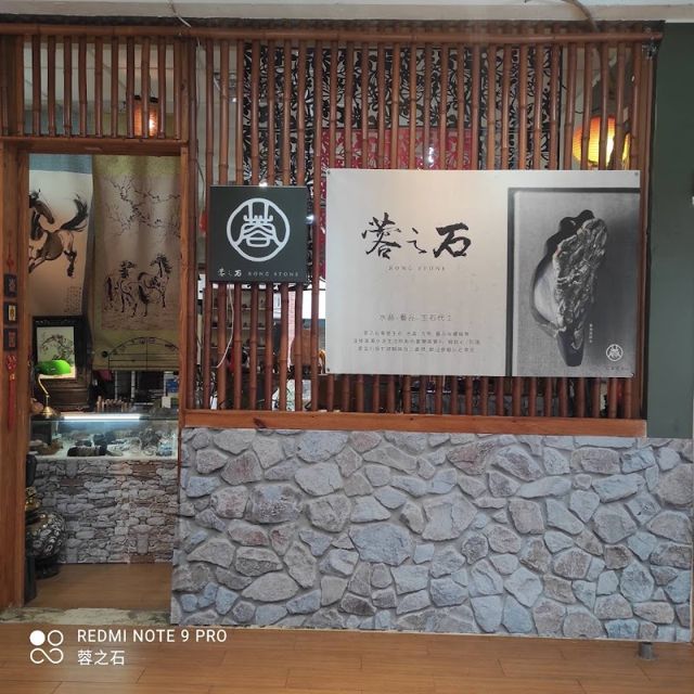 蓉之石西螺東市場