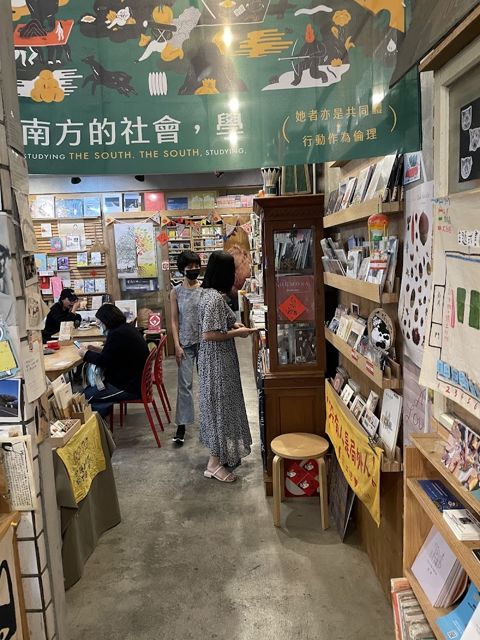 晃晃二手書店 Guesthouse Susu