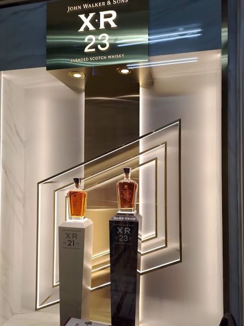國暉洋菸酒專賣店