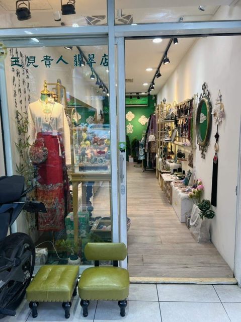 玉見貴人