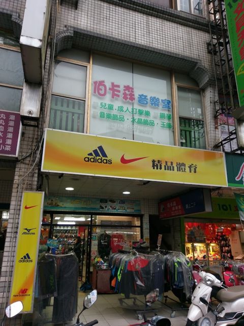 精品社