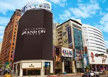 BRAND OFF 台北本店