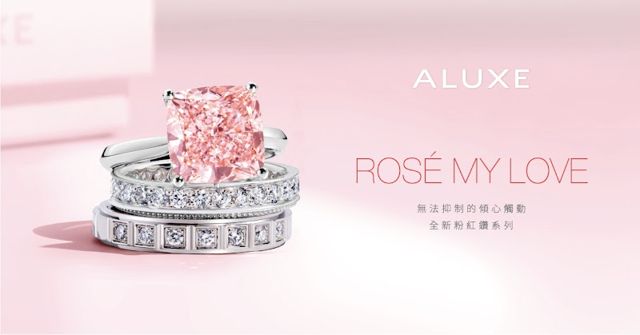 ALUXE 亞立詩 嘉義中山門市