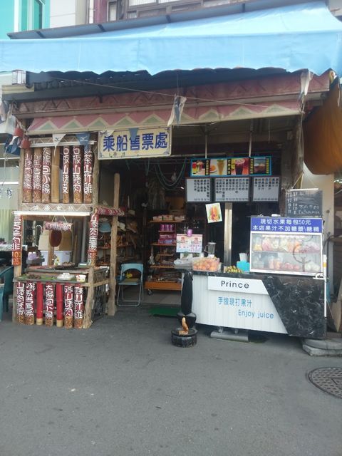 心友雅坊