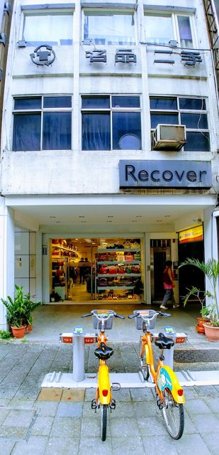 【RECOVER 名品二手】精品 名牌 全新 二手 寄賣 收購 代購 Entrupy精品鑑定