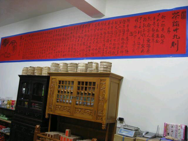 聯合食坊