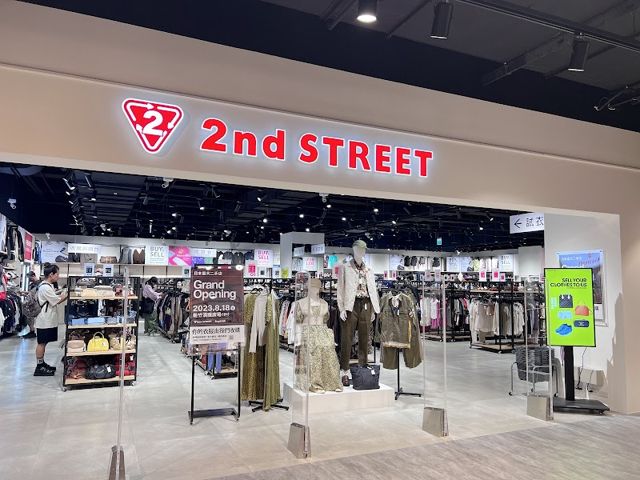 2nd STREET新竹湳雅廣場店