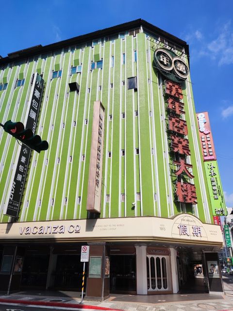 萬年鐘錶精品名店 Yearswatch Watches Stores