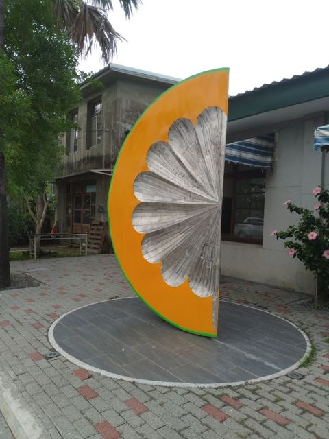 百生枋寮藝術村