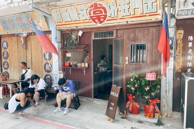 9514 古董選物|金門紙幣|老物扭蛋機