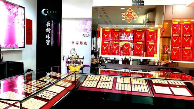 辰錡珠寶銀樓 GIA鑽石專賣店｜結婚對戒｜新店銀樓推薦｜彌月金飾｜黃金買賣｜舊金換新金｜黃金高價收購｜鑽石 | 新店珠寶｜客製化鑽戒｜新店推薦婚戒｜專業鑲工維修保養｜國民旅遊卡｜特約商店｜翡翠玉｜在地首選