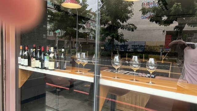 享樂酒坊