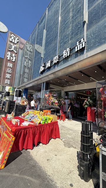 EV國際精品-桃園店