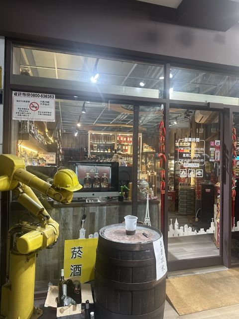弘川藏酒閣黎明海派店|免外送費|單杯whiskey|嚕貓酒專|KTV外送|招待所外送|