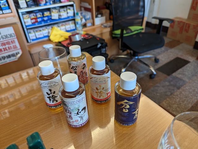 通海菸酒行