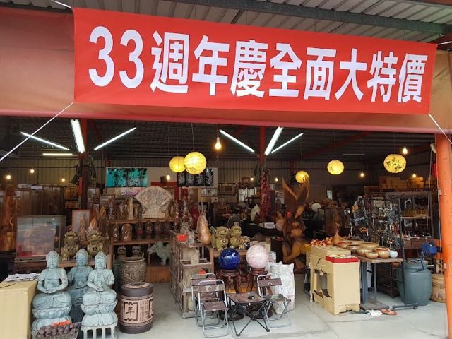 無意良品藝品(忠孝一店)