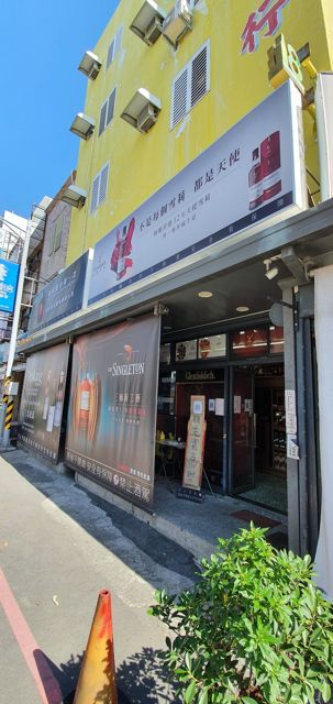 百利商行