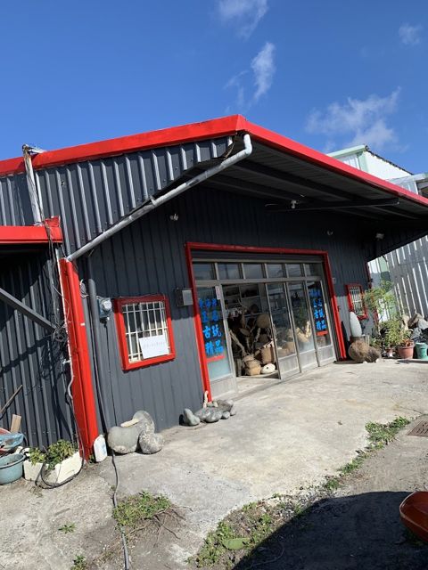 藍色公路玉石&古玩