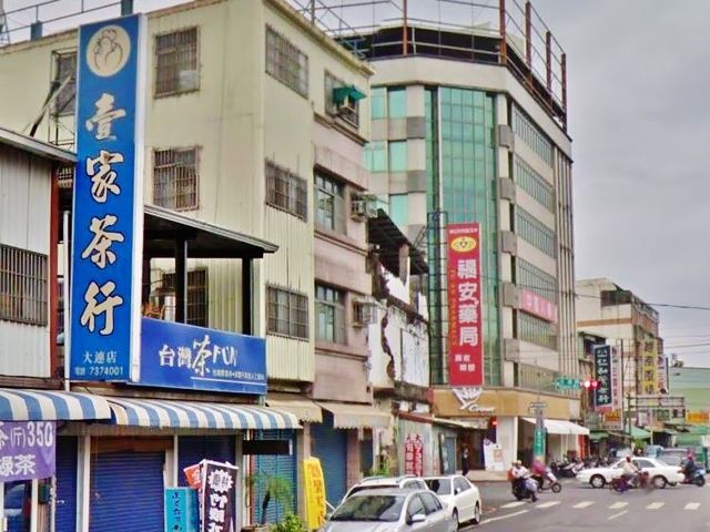 壹家茶行