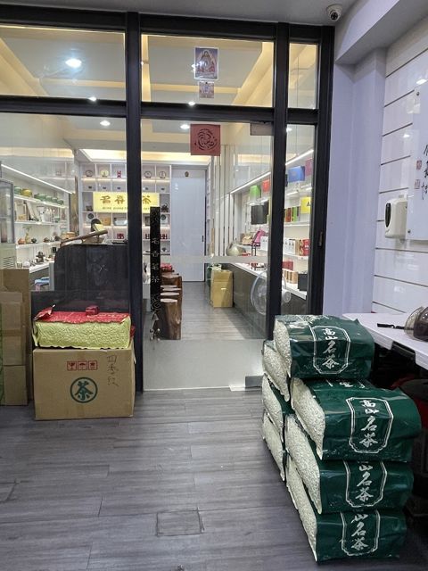名香茗茶(特色茶、伴手禮)(第二個與第四個禮拜一公休)