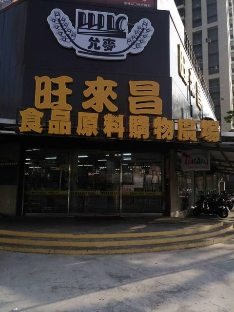 OK貴金屬《黃金買賣推薦》左營區K金收購回收｜黃金｜白金｜鑽石買賣