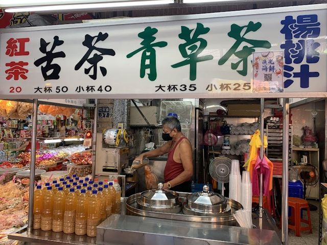 仁愛市場陳家青草茶