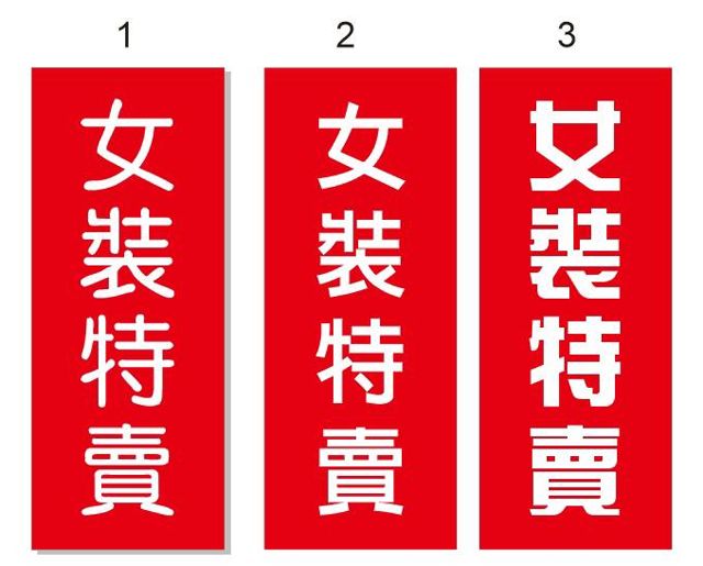蒙太奇女裝特賣 女裝寄賣 服飾寄賣 供應廠商