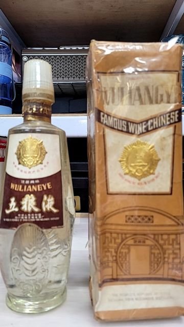 高雄洋酒收購中心老酒家珍藏閣